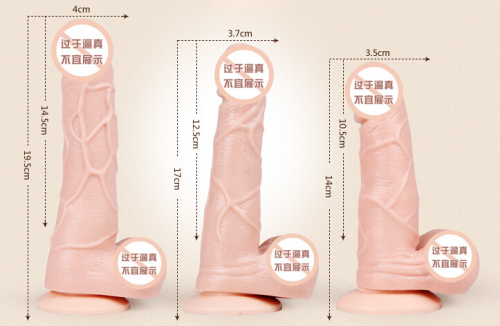 Фаллоимитатор реалистичный с вибрацией на присоске photo 1