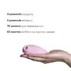 Вакуумный стимулятор Adrien Lastic Revelation Pink, режим Boost photo 3