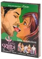 Игра Фанты - Флирт №5: Туса photo 1