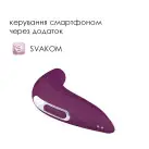 Вакуумный смарт-стимулятор Svakom Pulse Union, интенсивная стимуляция photo 3